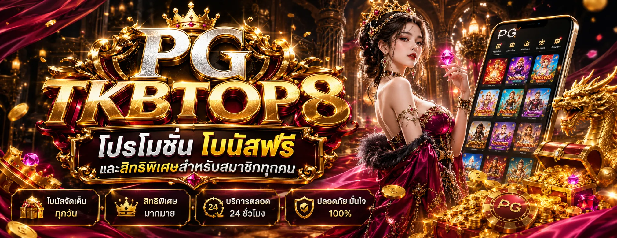 pg tkbtop8