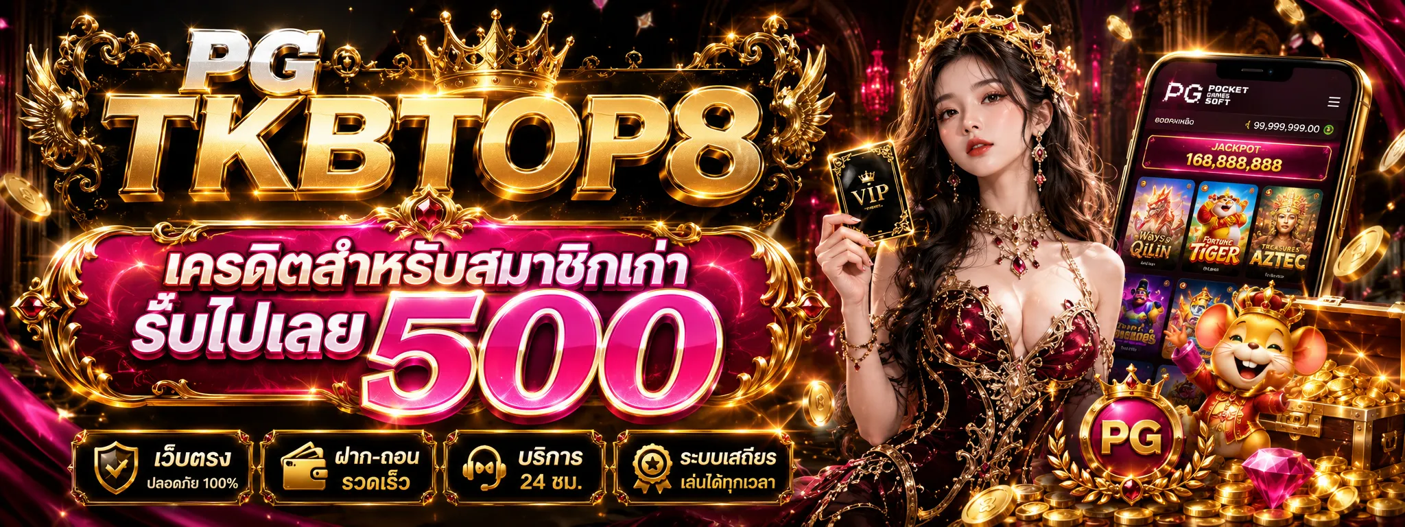 pg tkbtop8