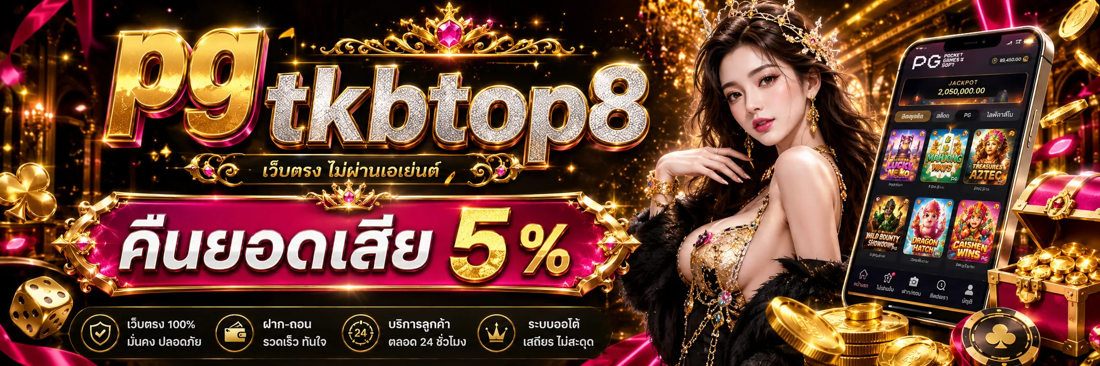 pg tkbtop8